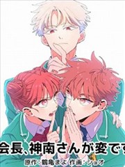 漫画改编纸上侦探社资源封面