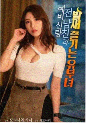 韩影汉江边的最后一课资源封面